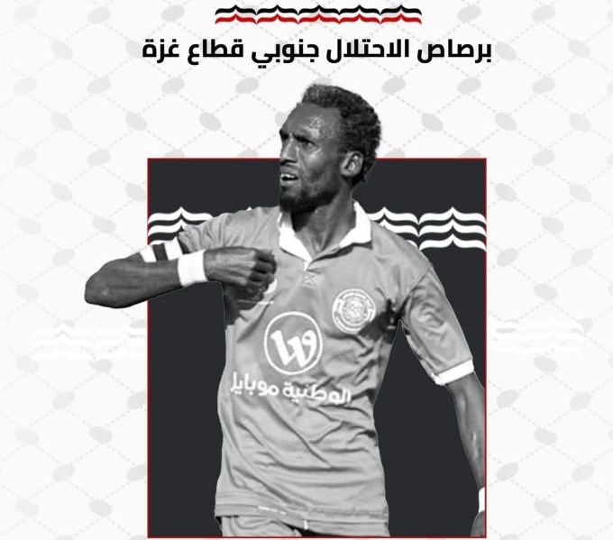 Palestinian footballer Suleiman al-Obeid killed by Israeli air strike while seeking aid in Gaza